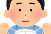 会社で「マスクつけてこい」って言われて腹立ったからｗｗｗｗｗｗｗｗ