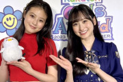 【乃木坂46】一ノ瀬美空が今田美桜さんと2ショット！！！