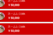 【にじさんじ】こんなん真っ先に資金洗浄疑うわ