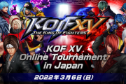 【KOF15】「KOF XV Online Tournament in Japan」結果まとめ