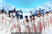 【櫻坂46】とても綺麗