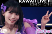 【Shooting LIVE】ぷりきゅきゅ KOREAN ver【CUTIE STREET】