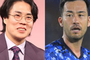 吉田麻也所属事務所が吉田麻也に謝罪「当社が『ゲームみたいなもの』と認識しCM出演を受けてしまった」