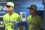 ヤクルト・小川監督「継投間違えたかな？ｗ」