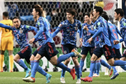 ＜W杯アジア最終予選1日結果まとめ】＞オーストラリア代表痛恨ドローで、サッカー日本代表が一歩前進！