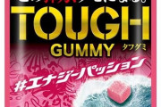 急げっ 食べ遅れるな 144袋を食べ切るんだ "賞味期限・ラッシュ"だ