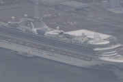 【新コロ】クルーズ船で新たに９９人の感染が明らかに…うち日本人は４３人、計４５４人に