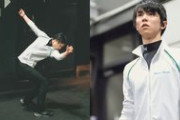 【速報】羽生結弦の10年間を凝縮した写真集が発売決定！練習着にこだわった「素の姿」が流出…これは買い確定だろ！