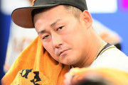 不振の巨人･中田翔に古巣から激！「本来の姿を忘れている」