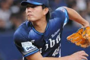 【MLB】ヤンキース　西武・今井の争奪戦から撤退か　NYポスト紙報じる