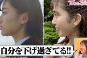 自分を下げてまで褒めてくれる鈴木アナがいい人すぎる！！！【乃木坂46】