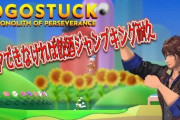 ベルさんがやってるゲーム・Pogostuckが地獄すぎる【にじさんじ】