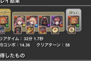 【パズドラ】すまん、神秘でワイの最強ロザリンが火を吹いてしまうんだがいいか？