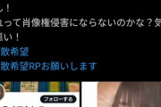 まんさん、自分の顔がおっさんを加工したものと一致してしまい発狂ｗｗｗｗ （※画像あり）