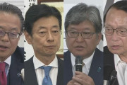 自民党・石破政権　離党勧告や非公認にした世耕弘成　萩生田光一　西村康稔　平沢勝栄に土下座ｗｗｗｗｗｗｗｗｗｗｗ