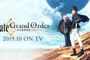 【FGO・画像あり】『アニメ　バビロニア』そもそもマスターを主人公にしたのが間違いだったんじゃね？←あっ…（察し）