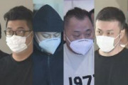 【反社】“ルフィ”ら4人を強盗殺人の疑いで再逮捕