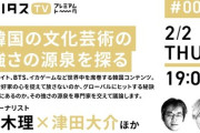 TBSサンモニ出演の青山理氏、津田大介も出演する場で「(自民支持者を)劣等民族w」立憲「差別的。自民支持にも理由がある」