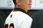 【巨人】打線奮わず連敗　阿部監督「文句言ったってやるのは選手だしね。俺が代打で行きたいくらいだけど」
