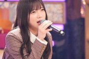 【日向坂46】齊藤京子、完全に昭和歌謡で認知される。