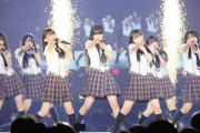 【SKE48】１４周年と１５年目の課題…須田亜香里卒業で新時代