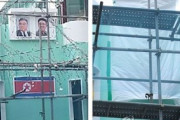 【韓国】ソウルのレストラン、北肖像画で物議
