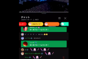 【驚愕】人気VTuberの卒業ライブのスパチャ、流れる速度がエグすぎるｗｗｗｗ