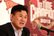 安楽選手の「ハラスメント問題」で早まりそうな、三木谷会長が「楽天球団を手放す日」