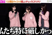 【蓮ノ空】偉い人「パーカーは閉めないでください」【ラブライブ！】