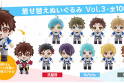 『あんスタ』ミニキャライラストをイメージ！流星隊・Ra*bits・MaMの着せ替えぬいぐるみ＆ユニット衣装登場
