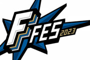 日本ハムのファンフェス「F FES」が11月23日にエスコンで開催