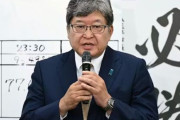 自民党・萩生田幹事長代行「わ、私は統一教会から何かを貰ったことなどない！信じてくれえええええ！！！」