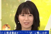【話題】AKB横山由依(29歳)「採用面接で“結婚や妊娠の予定”を聞くことに違和感」