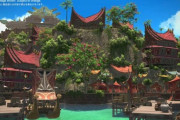 【FF14】「黄金のレガシー」のプレイヤータウン「トライヨラ」のウォークスルー動画が公開！
