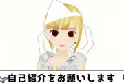 【Vtuber】さはな、自己紹介～オーディションの思い出～！さはな、にじさんじオーディション受けて落ちたんか