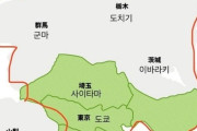 韓国人「日本の首都圏の範囲が想像以上に広すぎる件‥」→「首都圏だけで国土の一部を丸ごとカバーするレベル（ﾌﾞﾙﾌﾞﾙ」