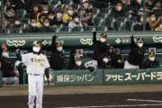 阪神近本は足攻め＆適時打で貢献「なんとかランナーを」今季最多１戦３得点