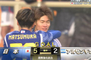 ◆親善試合◆U22日本×U22アルゼンチン 88分ロングボールを受けた福田師王 が決めて5-2！
