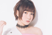 声優・富田美憂さん、わずか20歳ながら当たり役を引きまくってしまう