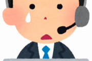生活保護卒業してコールセンターで働いた結果