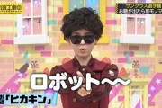 筒井あやめちゃんのロボットを紹介するヒカキンわろたｗｗｗ【乃木坂46】