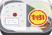 【悲報】自炊しないワイ、選択肢が4つしかない