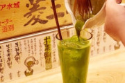 三大わり「お湯割り」「お茶割り」