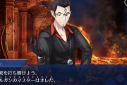 【FGO】今の所ベリルの目的がいまいち見えてこないんだよな←マシュに執着してるのがかろうじて分かる程度だものな【FateGO】