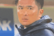 ◆朗報◆鹿島指揮官岩政大樹さん新作発表！「成し遂げようが、成し遂げまいが、世の中は回っていく。」