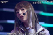 【乃木坂46】北野日奈子の最強の1枚！ゾクゾクするわ！