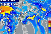 【台風速報】台風14号「チャンスー」今日夕方に九州北部や山口県へ上陸するおそれ