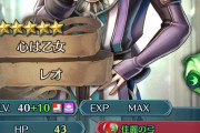 【FEH】エーデルガルトさんって初期のオカマさんに負けちゃうんですねｗ