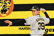阪神ドラフト4位捕手・栄枝裕貴は矢野監督の背番号「39」を受け継ぐ 「栄枝の番号だと言われるような活躍をしたい」
