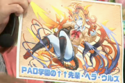 【パズドラ】来週虚無ドラってマジ？学園イベントじゃないんか